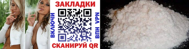  Кокаин Петровск-Забайкальский