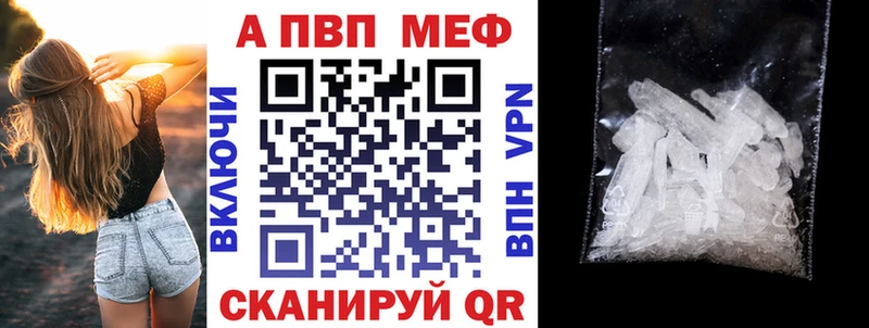 Alpha-PVP СК  наркота  Петровск-Забайкальский 
