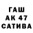 ТГК концентрат Nurikk Genjebaev