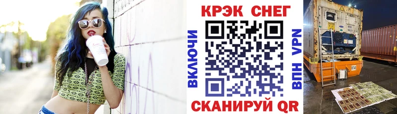 Кокаин 97%  hydra маркетплейс  Петровск-Забайкальский 