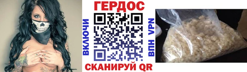 ГЕРОИН гречка  закладки  Петровск-Забайкальский 