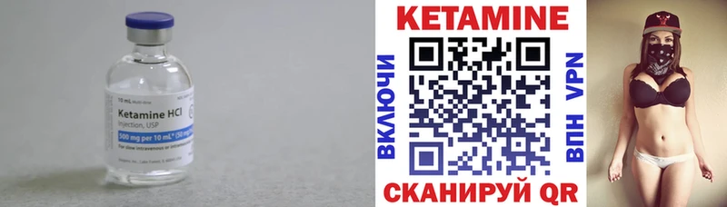 КЕТАМИН ketamine где найти наркотики Петровск-Забайкальский