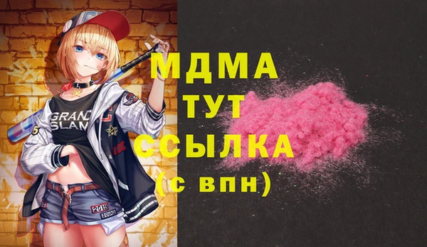mdpv Алексин