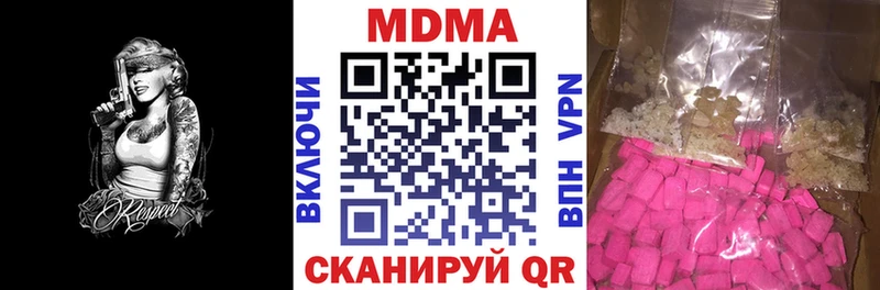 цена наркотик  Петровск-Забайкальский  МДМА crystal 
