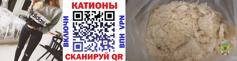 МЕФ VHQ  OMG вход  Петровск-Забайкальский 