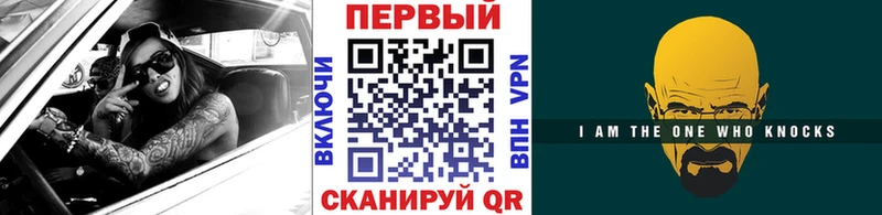 купить   Петровск-Забайкальский  Метамфетамин витя 