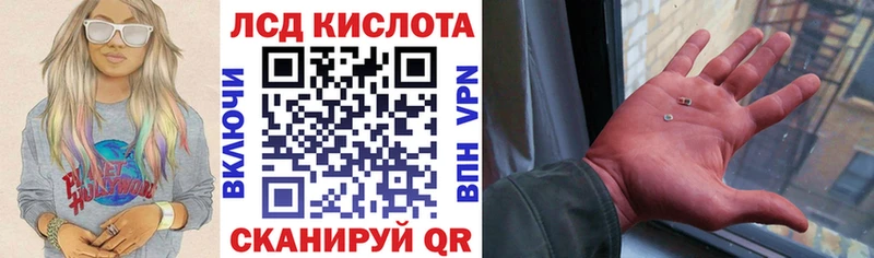 Наркотические марки 1,5мг  Петровск-Забайкальский 