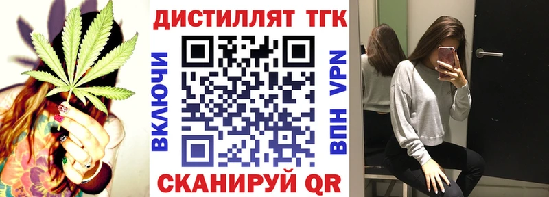 Дистиллят ТГК гашишное масло  Петровск-Забайкальский 
